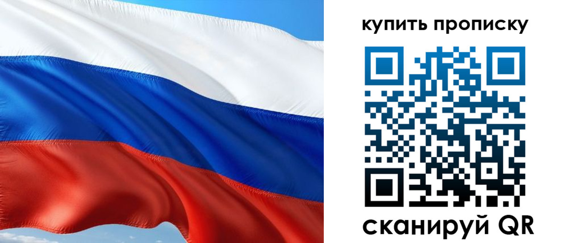 временная регистрация адрес в Ельне