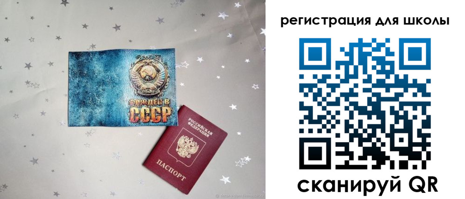 прописка поиск в Ельне